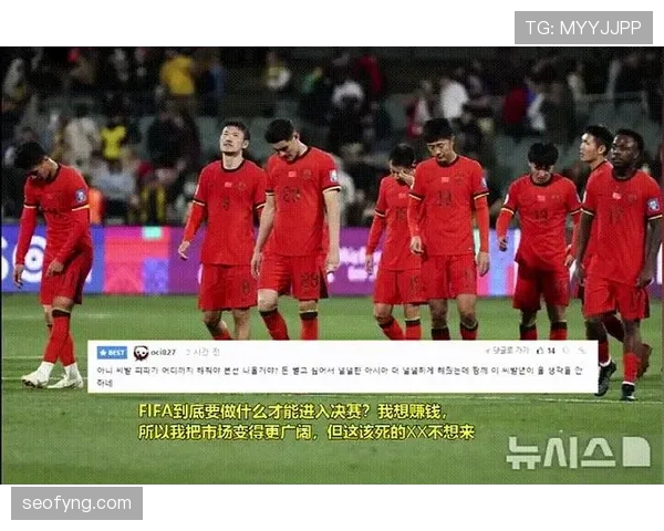 2026世界杯净胜球相同怎么算